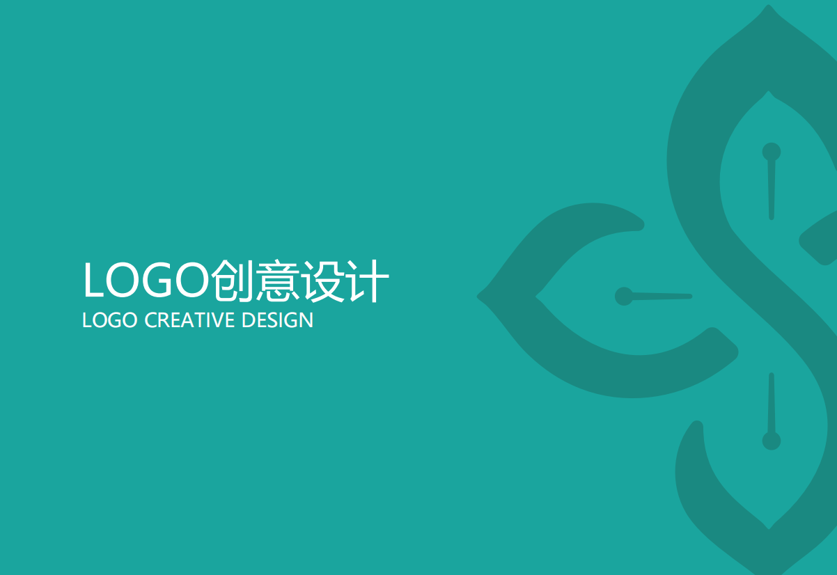 沙园中心项目VIS篇——视觉形象识别系统焕新升级